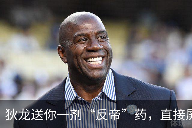 狄龙送你一剂“反帝”药，直接屏蔽王者风范！